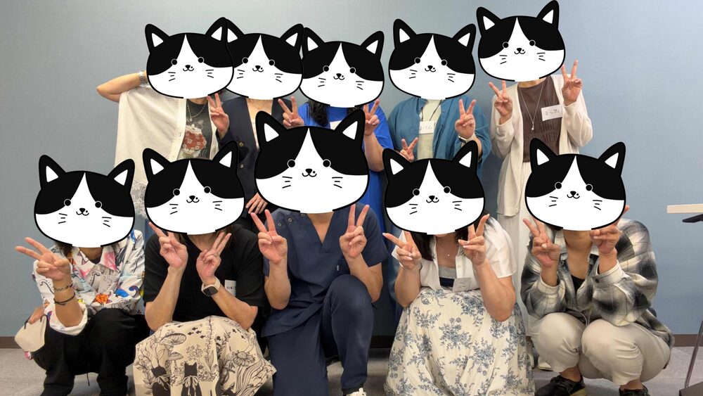 くぅの自習室オフ会の集合写真（参加者のお顔は猫マークで隠しています）